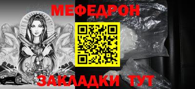 кокаин Татарск