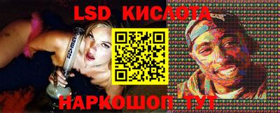 индика Тара