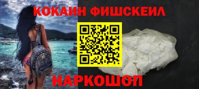 кокаин Татарск