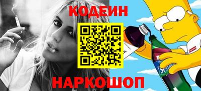 наркотики Тверь