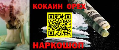 кокаин Татарск