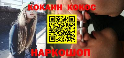 кокаин Татарск