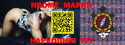 кокаин Татарск