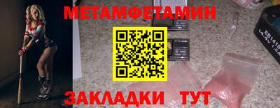 кокаин Татарск