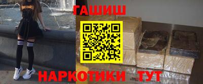 кокаин Татарск