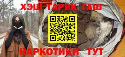 кокаин Татарск