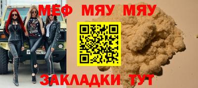 кокаин Татарск