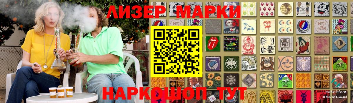 LSD-25 экстази ecstasy Новый Уренгой