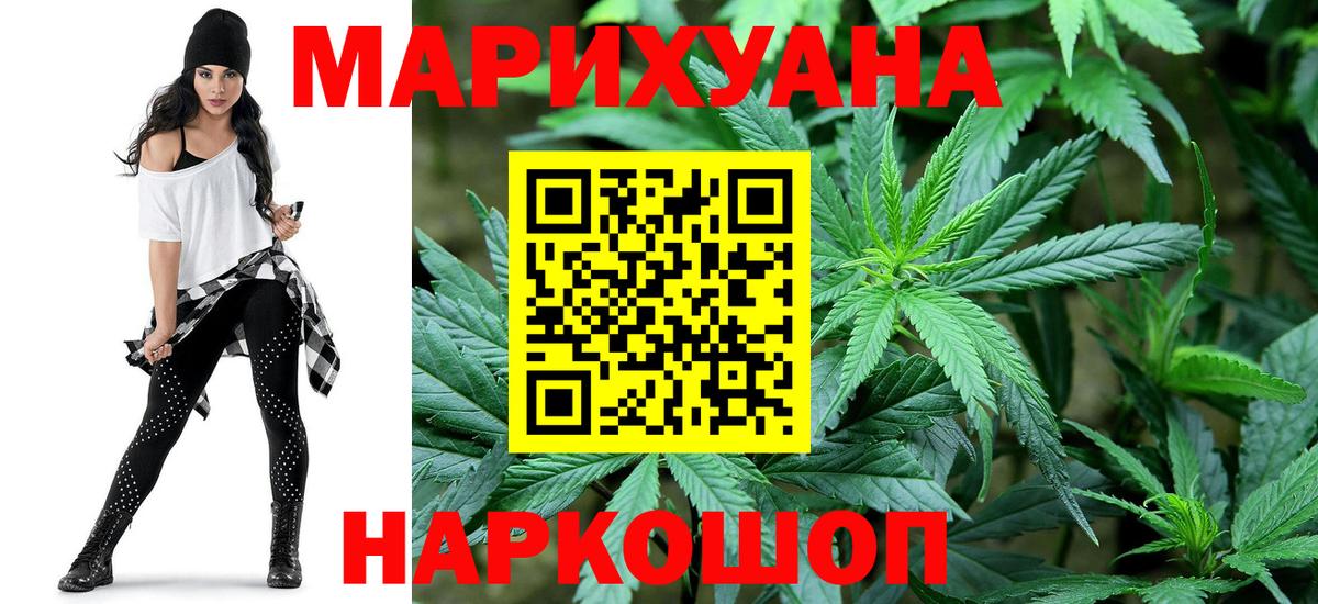 Новый Уренгой  Конопля VHQ  МАРИХУАНА Ganja  Вход с VPN 